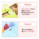 pipi恐竜ポンチョ ペット用品