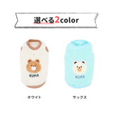 pipiくまさんボアトレーナー ペット用品