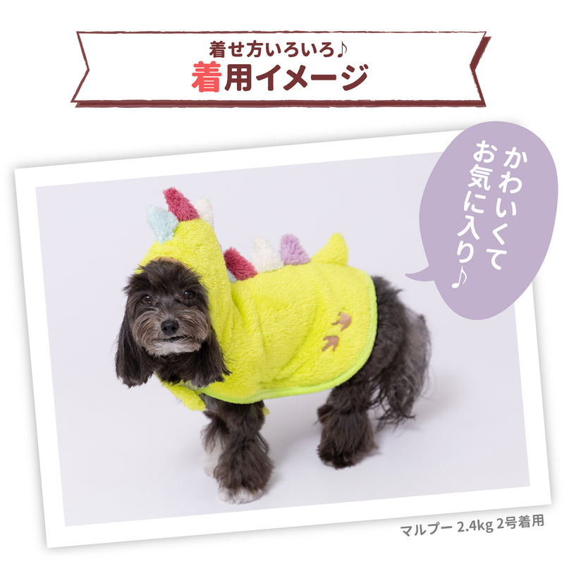pipi恐竜ポンチョ ペット用品