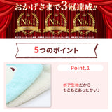 pipiくまさんボアトレーナー ペット用品