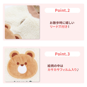 pipiくまさんボアトレーナー ペット用品