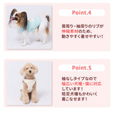 pipiくまさんボアトレーナー ペット用品