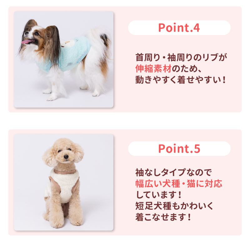 pipiくまさんボアトレーナー ペット用品