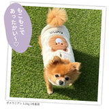 pipiくまさんボアトレーナー ペット用品