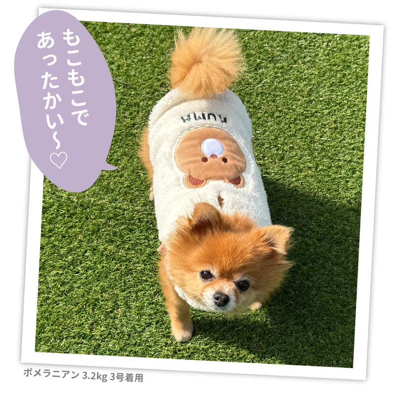 pipiくまさんボアトレーナー ペット用品