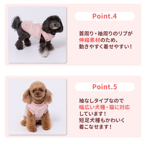 pipiうさぎさんボアトレーナー ペット用品