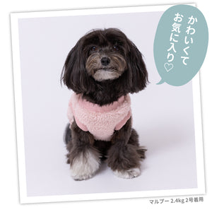 pipiうさぎさんボアトレーナー ペット用品