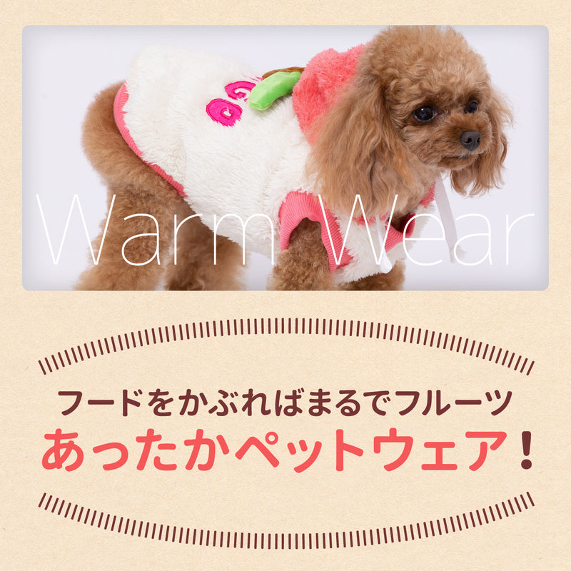 pipiフルーツボアパーカー ペット用品
