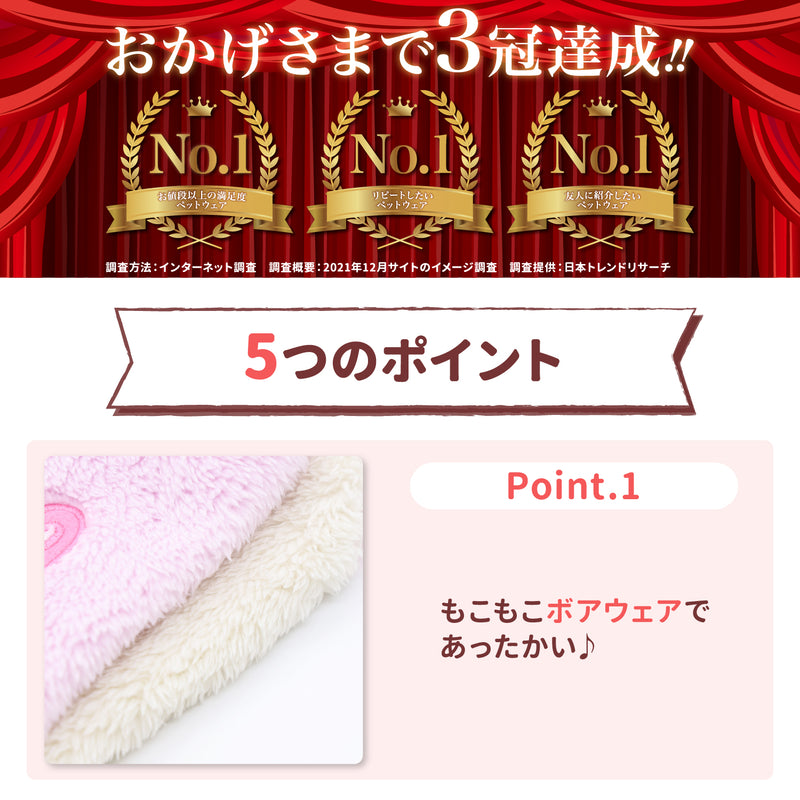 pipiフルーツボアパーカー ペット用品