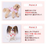 pipiフルーツボアパーカー ペット用品