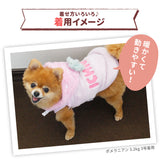 pipiフルーツボアパーカー ペット用品