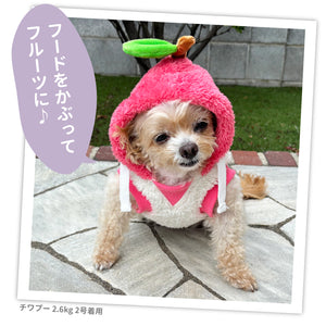pipiフルーツボアパーカー ペット用品