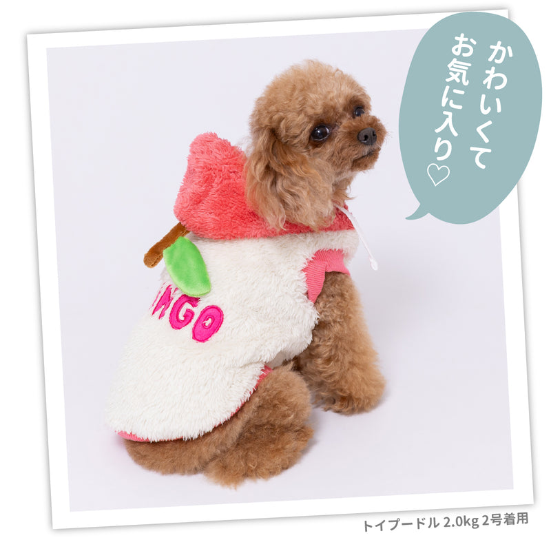 pipiフルーツボアパーカー ペット用品