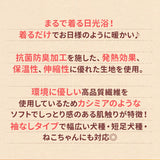 pipiポカポカタンクトップ ペット用品