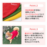 pipiポカポカタンクトップ ペット用品