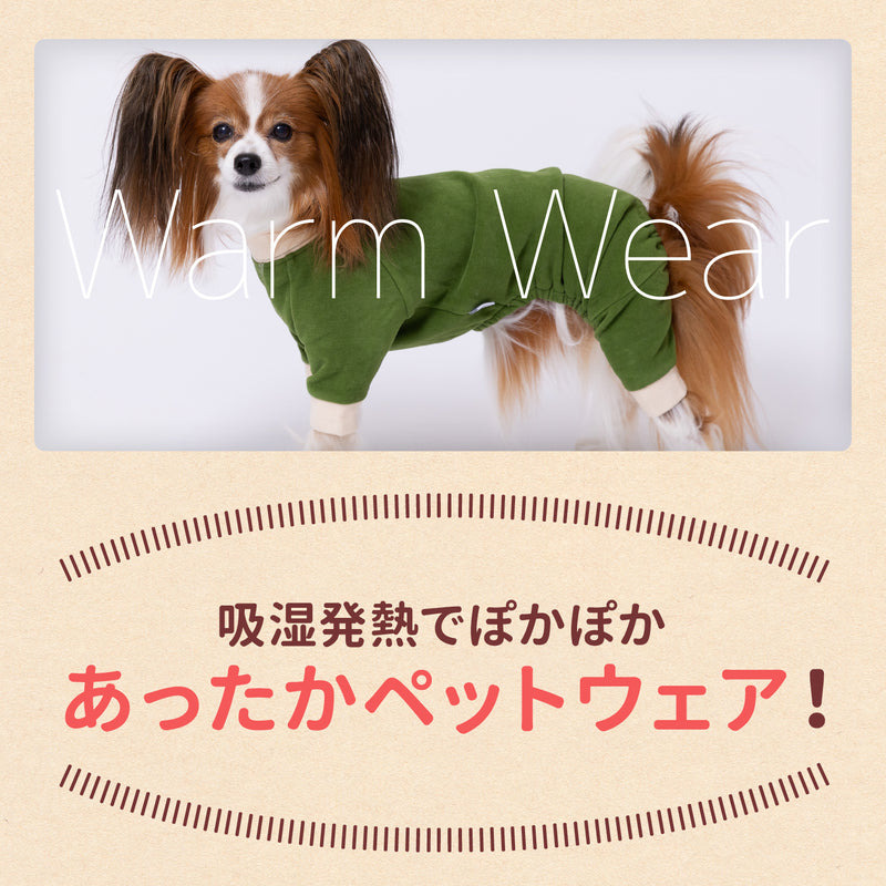 pipiポカポカロンパース ペット用品