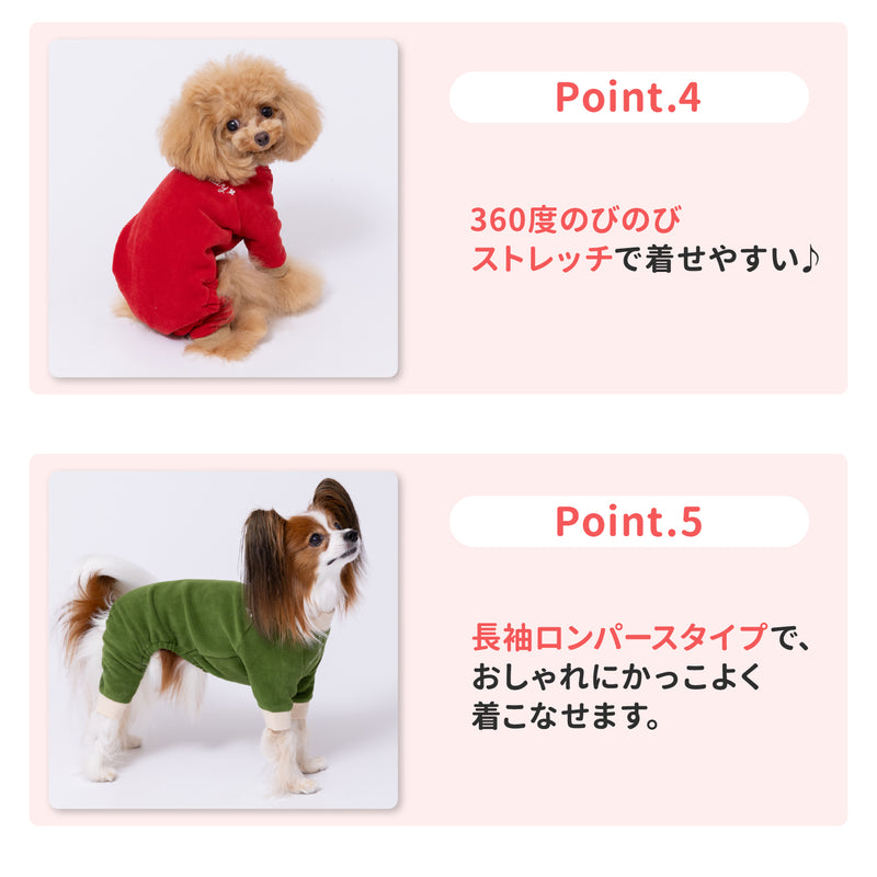 pipiポカポカロンパース ペット用品