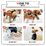 pipiポカポカロンパース ペット用品