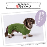 pipiポカポカロンパース ペット用品