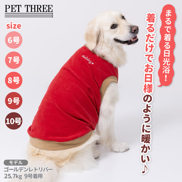 pipiポカポカタンクトップ 中大型犬 ペット用品