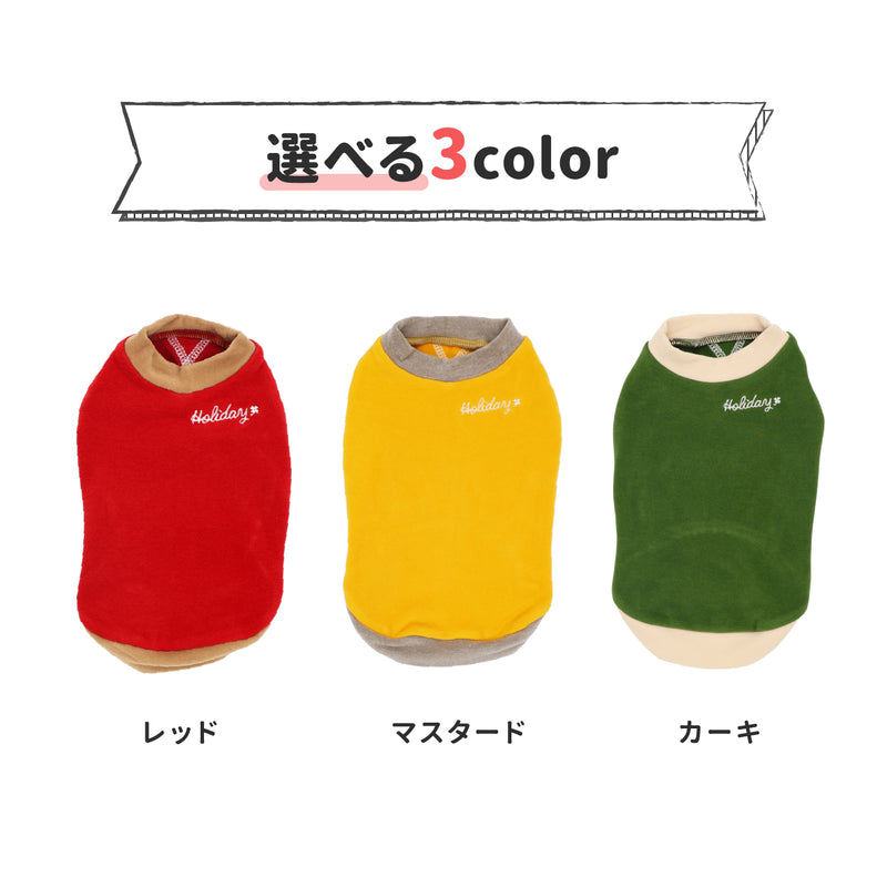 pipiポカポカタンクトップ 中大型犬 ペット用品