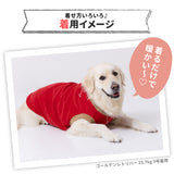 pipiポカポカタンクトップ 中大型犬 ペット用品