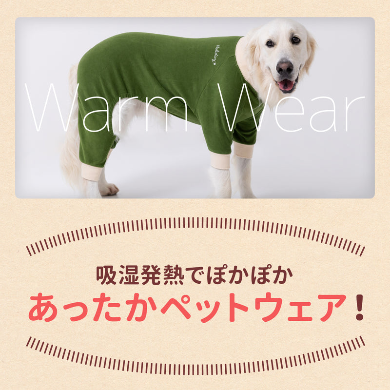 pipiポカポカロンパース 中大型犬 ペット用品