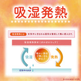 pipiポカポカロンパース 中大型犬 ペット用品