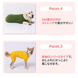 pipiポカポカロンパース 中大型犬 ペット用品