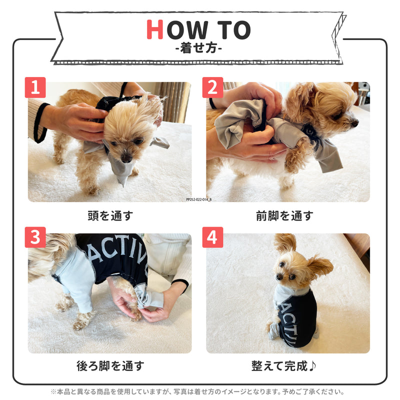 pipiポカポカロンパース 中大型犬 ペット用品