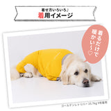 pipiポカポカロンパース 中大型犬 ペット用品