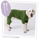pipiポカポカロンパース 中大型犬 ペット用品
