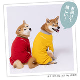 pipiポカポカロンパース 中大型犬 ペット用品