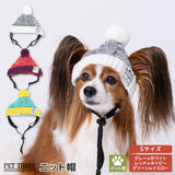 pipiニット帽 ペット用品