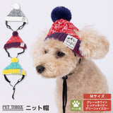 pipiニット帽 ペット用品