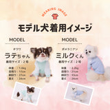 pipi 防虫Tシャツ ペット用品