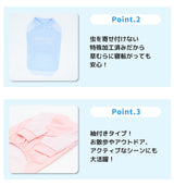 pipi 防虫Tシャツ ペット用品