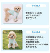 pipi 防虫Tシャツ ペット用品