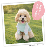 pipi 防虫Tシャツ ペット用品
