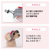 pipi ヒッコリーハット ペット用品