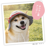 pipi ヒッコリーハット ペット用品