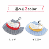 pipi ヒッコリーハット ペット用品