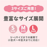 pipi ストローハット ペット用品