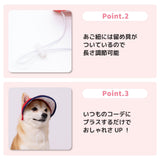 pipi サンバイザー  ペット用品