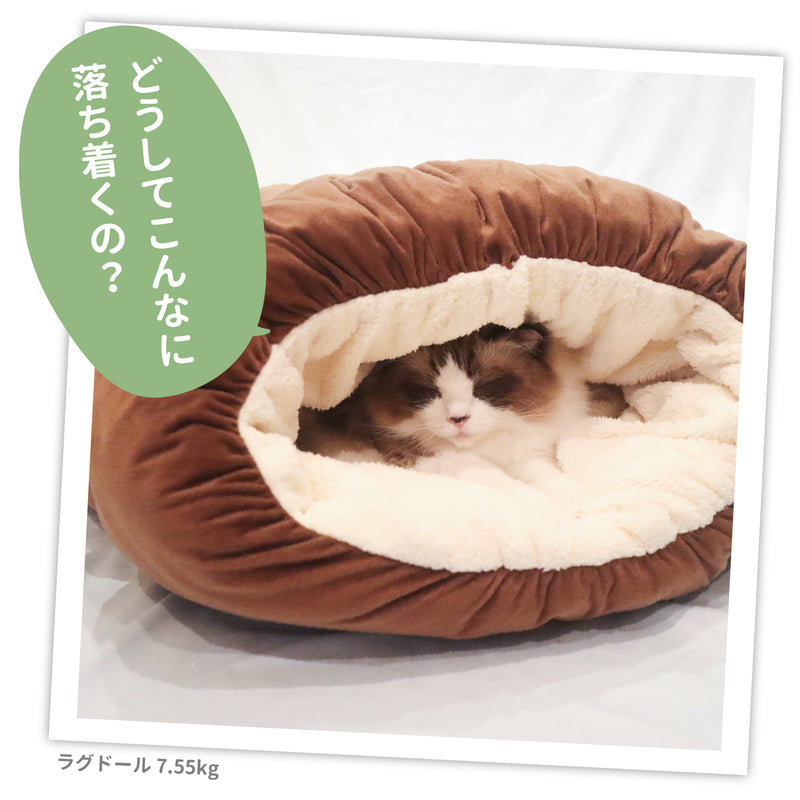 PET THREEもぐりんベッド ペット用品 ペットベッド