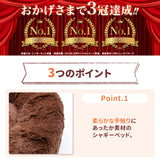 シャギーボアラウンドベッド ペット用品 ペットソファベッド