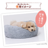 シャギーボアラウンドベッド ペット用品 ペットソファベッド