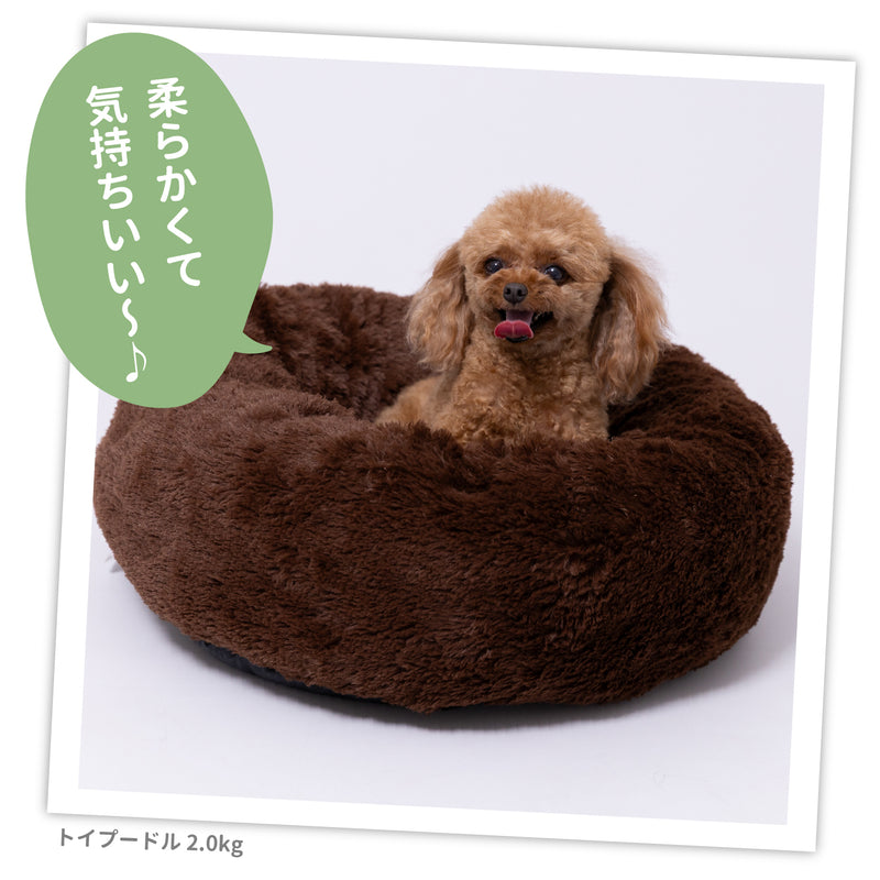 シャギーボアラウンドベッド ペット用品 ペットソファベッド