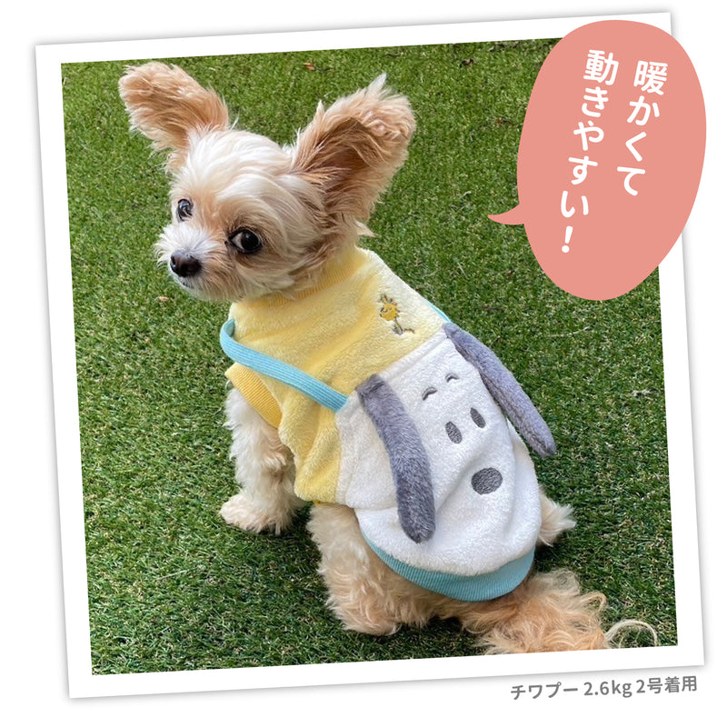 【3点購入で50％OFF】SNOOPY スヌーピーマイヤーウエア ペット用品 ペットウェア 犬服