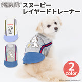 【3点購入で50％OFF】SNOOPY スヌーピーレイヤードトレーナー ペット用品 ペットウェア 犬服